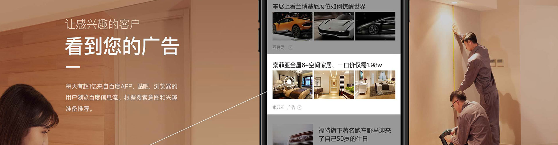 衡南渠道开户返点